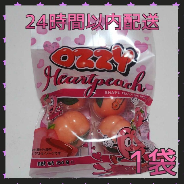 即購入⭕ スピード配送！ OZZY オージー ピーチグミ 桃グミ 1袋 食品/飲料/酒の食品(菓子/デザート)の商品写真