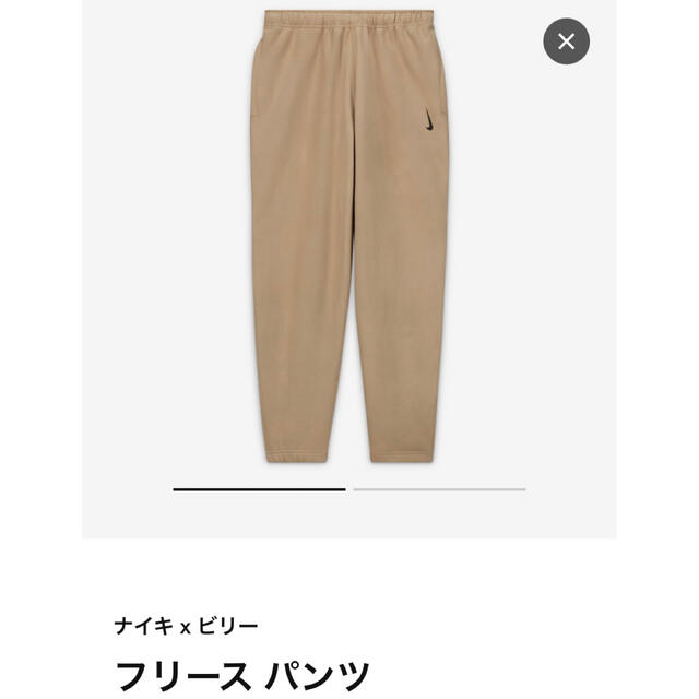 Nike Billie Fleece Pants "Beige" XS