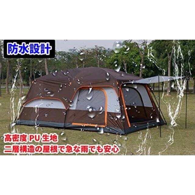 大型 折りたたみ 式 テント 8人用 2ルーム キャンプ アウトドア