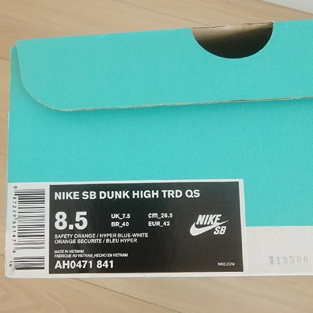 NIKE SB DUNK HIGH TRD QS DANNY SUPA