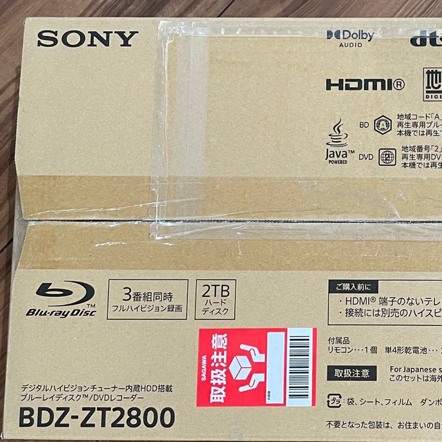 【新品未使用】SONY BDZ-ZT2800 2TB 3チューナー ブルーレイ