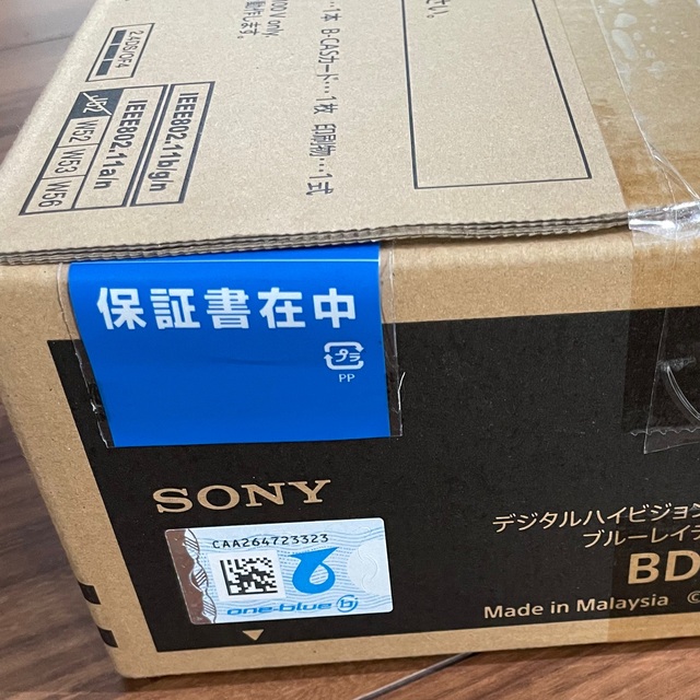 新品未使用】SONY BDZ-ZT2800 2TB 3チューナー ブルーレイ 新品未使用】SONY BDZ-ZT2800 2TB 3チューナー ブルーレイ
