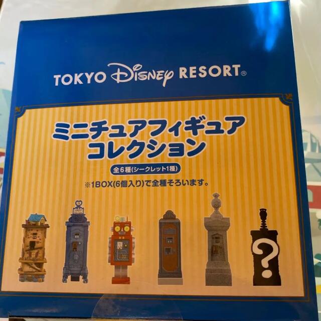 ディズニー　ファストパス発券機フィギュア