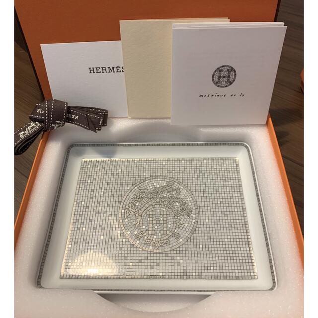 新品 2枚 HERMES エルメス　〈モザイク24〉プラチナ　シリアルプレート