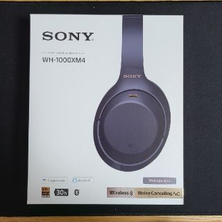 ソニー(SONY)のワイヤレスノイズキャンセリングステレオヘッドセット WH-1000XM4(ヘッドフォン/イヤフォン)