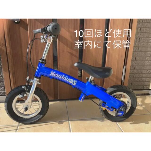 日本からも購入 へんしんバイクS☆ブルー☆10回ほど使用 | www