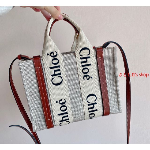 高品質 さくら様専用 クロエ chloe定期入れ procarsystems.cl