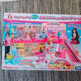 タカラトミー(Takara Tomy)のリカちゃん「ショッピングモール」(キャラクターグッズ)