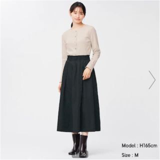 ジーユー(GU)のGU ユニクロ　UNIQLO タフタフレアミディスカート　新品未使用　タグ付き(ロングスカート)