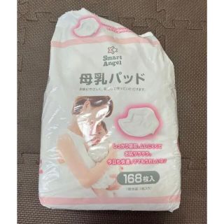 母乳パッド　40枚セット(母乳パッド)