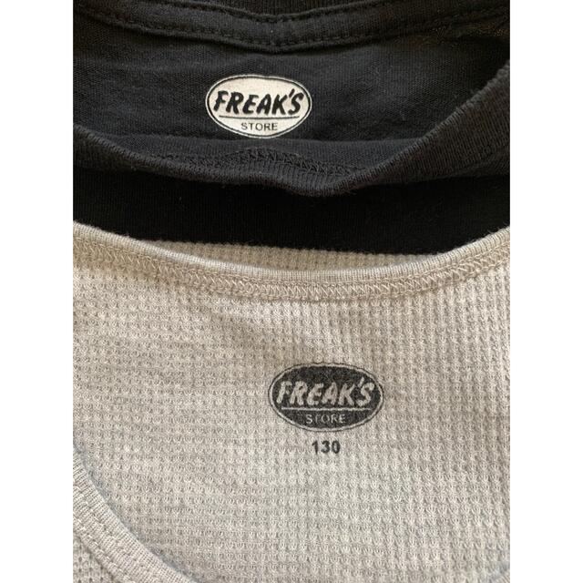 FREAK'S STORE(フリークスストア)のセットトップス キッズ/ベビー/マタニティのキッズ服男の子用(90cm~)(Tシャツ/カットソー)の商品写真