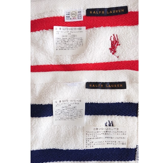 Ralph Lauren(ラルフローレン)の新品❗ RALPH LAUREN タオルセット インテリア/住まい/日用品の日用品/生活雑貨/旅行(タオル/バス用品)の商品写真