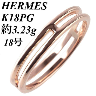 エルメス(Hermes)のエルメス　HERMES 指輪　リング　K18PG アリアンヌ 18(リング(指輪))
