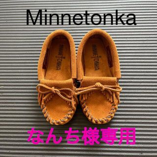 ミネトンカ(Minnetonka)のMinnetonka モカシン　ブラウン　size9(15cm)(その他)