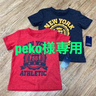 【新品未使用】95cm 半袖Tシャツ2枚組(Tシャツ/カットソー)