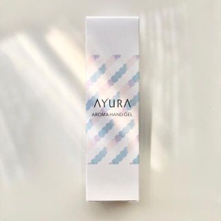 アユーラ(AYURA)のAYULA＊アロマハンドジェル(ハンドクリーム)