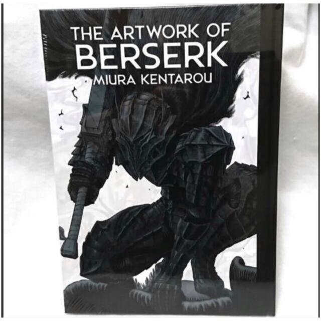 大ベルセルク展 イラスト本 図録 THE ARTWORK OF BERSERK 定期入れの
