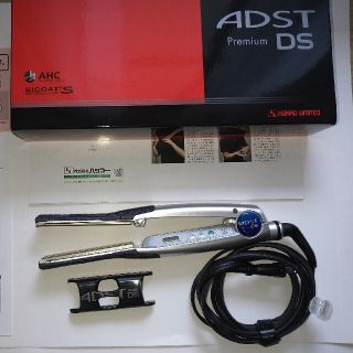 美品 ADST premium DS ハッコー（FDS-25）(ヘアアイロン)