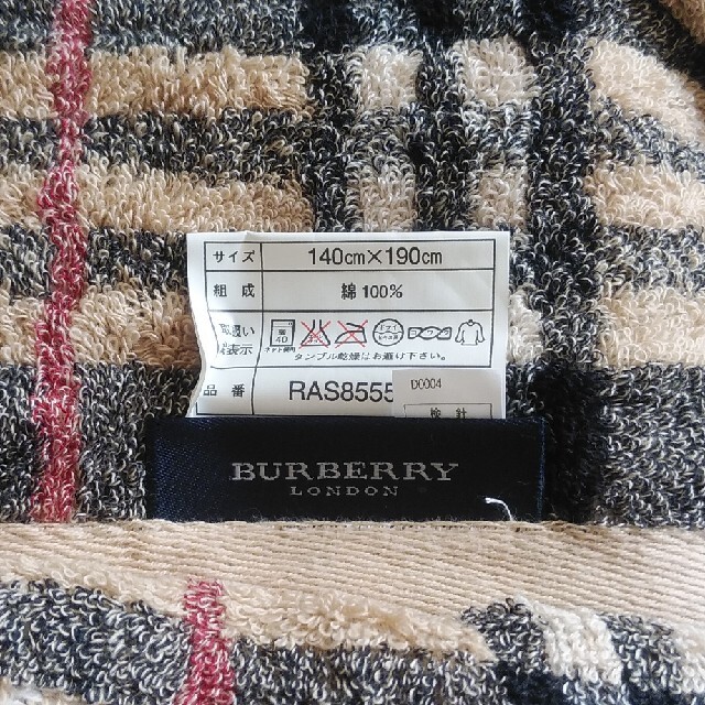 BURBERRY(バーバリー)の新品未使用　BURBERRYタオルケット キッズ/ベビー/マタニティの寝具/家具(タオルケット)の商品写真