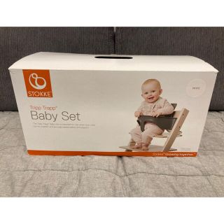 ストッケ(Stokke)のえぬこ様専用(その他)