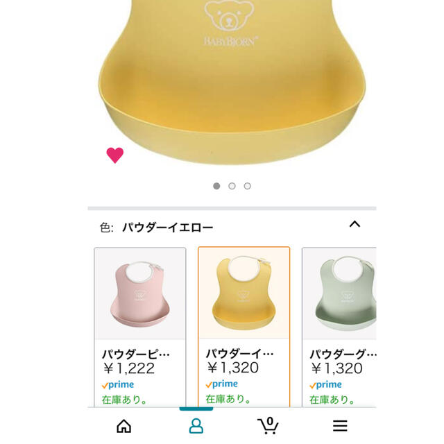 BABYBJORN(ベビービョルン)の【ゆーちゃん様専用】ベビービョルン 前かけ イエロー キッズ/ベビー/マタニティの授乳/お食事用品(お食事エプロン)の商品写真