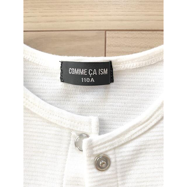 COMME CA ISM(コムサイズム)の【未着用品】COMME CA ISM  ホワイトカーデガン　110 キッズ/ベビー/マタニティのキッズ服女の子用(90cm~)(カーディガン)の商品写真