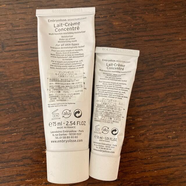 Embryolisse(アンブリオリス)のアンブリオリス コスメ/美容のスキンケア/基礎化粧品(フェイスクリーム)の商品写真