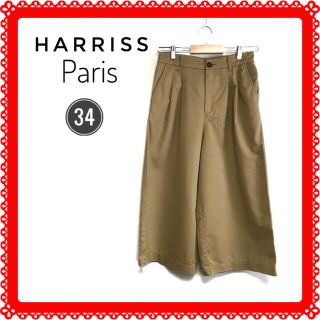 ハリス(Harriss)のHarrissハリス　ガウチョパンツ　ワイドパンツ　半端丈　ベージュ　XS(カジュアルパンツ)