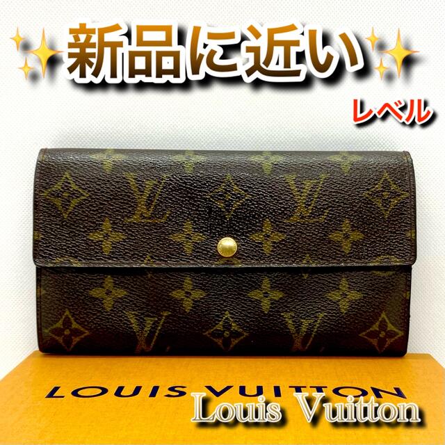 ‼️限界価格‼️ Louis Vuitton モノグラム サラ サイフ 長財布ヴィトン