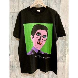 チャーリー浜 Tシャツ よしもと お笑い コヤブソニック ほぼ未使用の