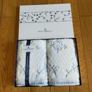 ロイヤルコペンハーゲン　タオル　2枚　セット(タオル/バス用品)