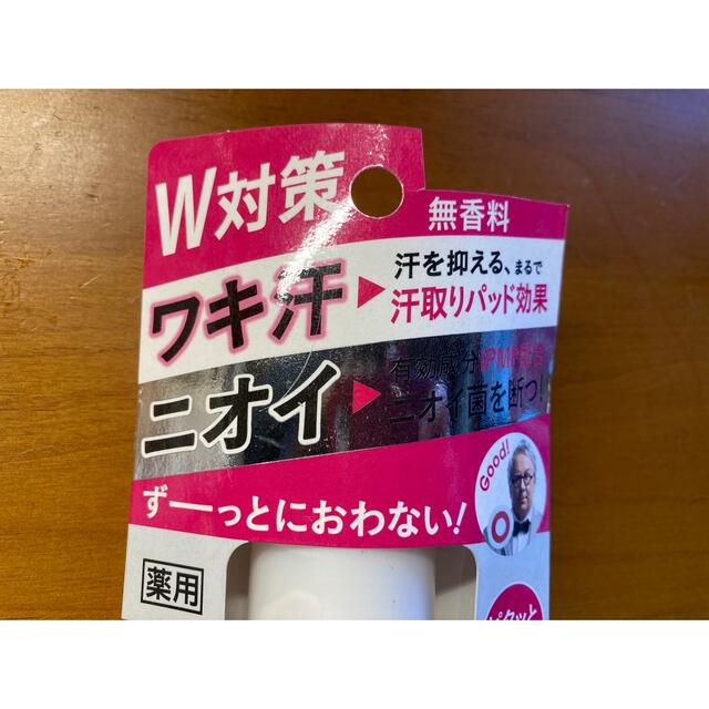 SHISEIDO (資生堂)(シセイドウ)の最終値引エージーデオ24 デオドラントロールオン (無香料) 40ml 40ml コスメ/美容のボディケア(制汗/デオドラント剤)の商品写真