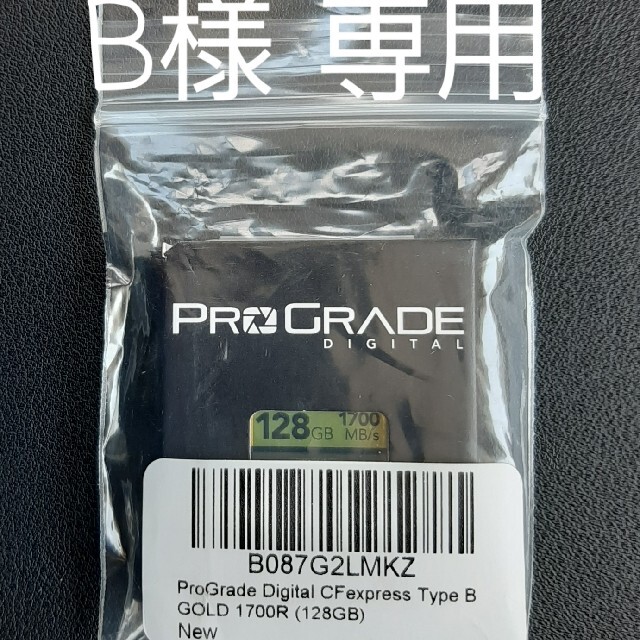 CFexpress TypeB 128GB ProGrade Digital 特価商品 www.gold-and-wood.com