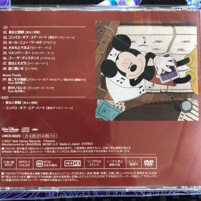 BE BRAVE［限定盤］DVDつき エンタメ/ホビーのCD(クラシック)の商品写真