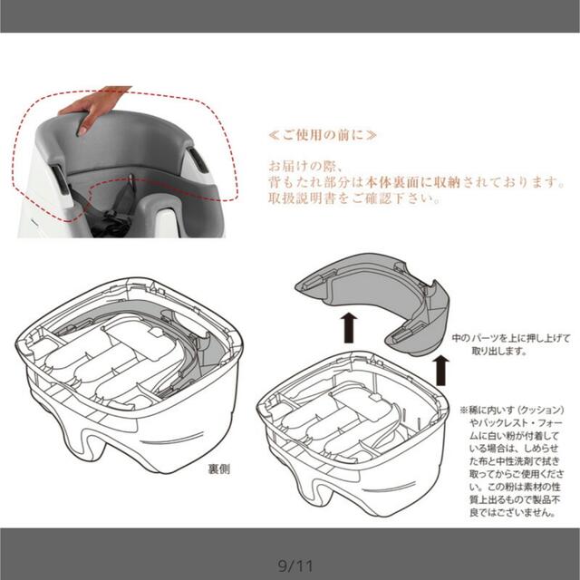 インジェヌイティ　ingenuity 食事シート　食事イス　チェア キッズ/ベビー/マタニティの寝具/家具(その他)の商品写真