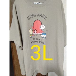 【新品未使用品】　しまむら　Tシャツ　ちいかわ　3L　ベージュ(Tシャツ(半袖/袖なし))