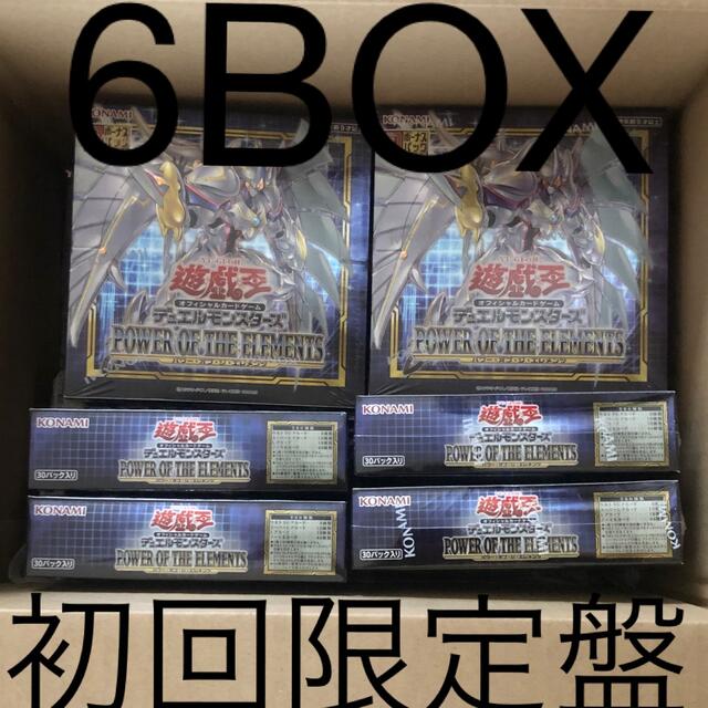 遊戯王 パワーオブジエレメンツ 6BOX 初回限定盤 シュリンク付き