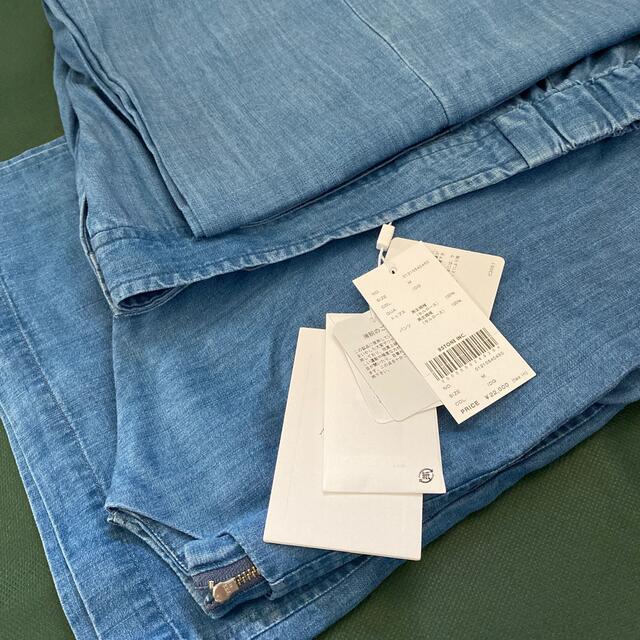 DENIM USEFUL SET UP