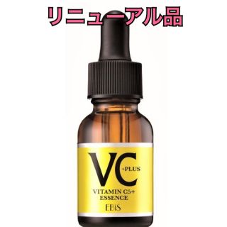 エビスケショウヒン(EBiS(エビス化粧品))のエビス　Cエッセンス VC5+PLUS 20ml(美容液)