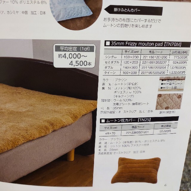 若者の大愛商品 高級ムートンシーツ ダブルサイズ シーツ+カバー 若者の大愛商品 高級ムートンシーツ ダブルサイズ シーツ+カバー