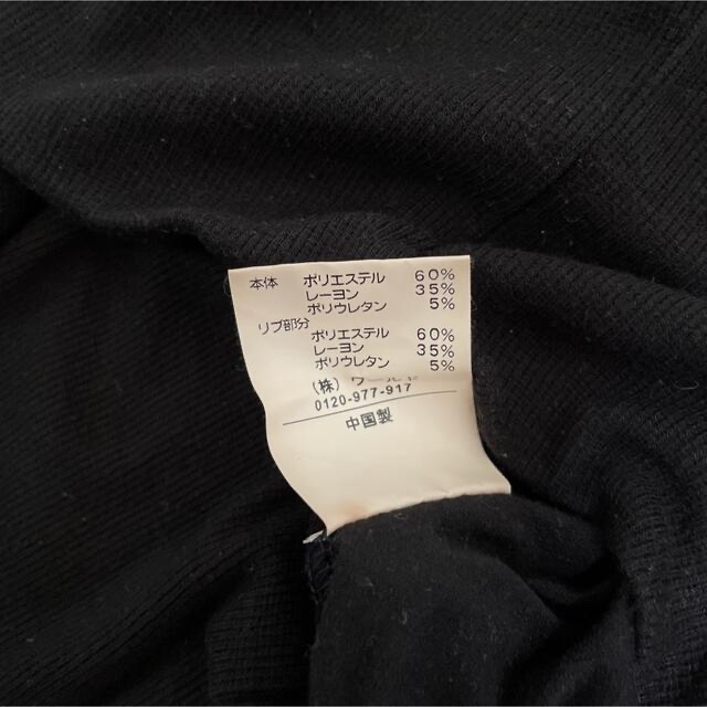 TK(ティーケー)のTKブラックTシャツセット レディースのトップス(Tシャツ(半袖/袖なし))の商品写真