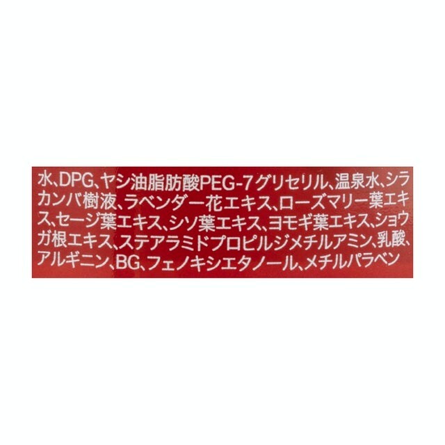 江原道(KohGenDo)(コウゲンドウ)の江原道 コウゲンドウ クレンジングウォーター 300ml コスメ/美容のスキンケア/基礎化粧品(クレンジング/メイク落とし)の商品写真