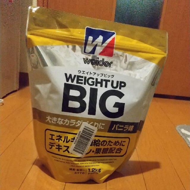 weider(ウイダー)のweider カゼインプロテイン 1.2kg バニラ味 食品/飲料/酒の健康食品(プロテイン)の商品写真