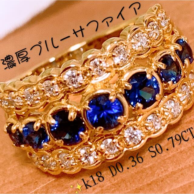 ☆高級 タヒチ黒蝶パール☆✨11.5mm &0.42ダイヤモンド K18リング