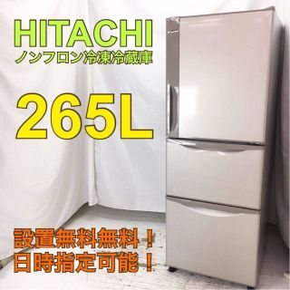 日立冷蔵庫 R-K380GV | www.victoriartilloedm.com