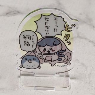 ちいかわ アクリミニ アクリルスタンド ハチワレ 網脂(キャラクターグッズ)