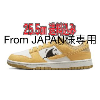 ナイキ(NIKE)のナイキ　ダンクロー　サンクラブ　25.5㎝(スニーカー)