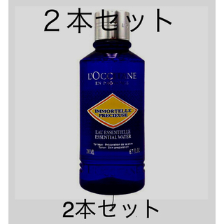 ロクシタン(L'OCCITANE)のロクシタン　2本セット　イモーテル　プレシューズエッセンシャルフェイスウォーター(化粧水/ローション)