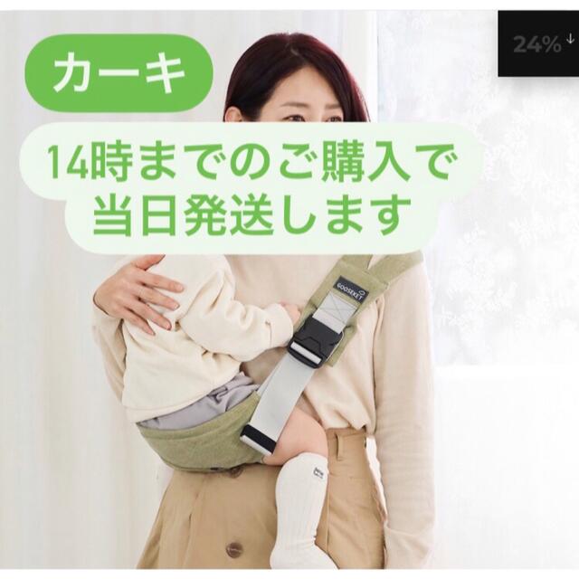 グスケットANAYOサポートバッグカーキ キッズ/ベビー/マタニティの外出/移動用品(スリング)の商品写真