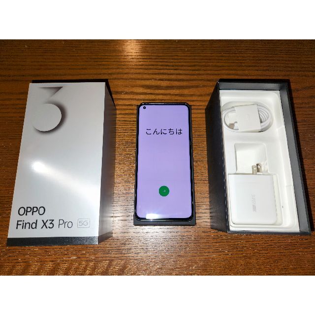 注目の福袋をピックアップ！ OPPO Find X3 5G ブルー SIMフリー